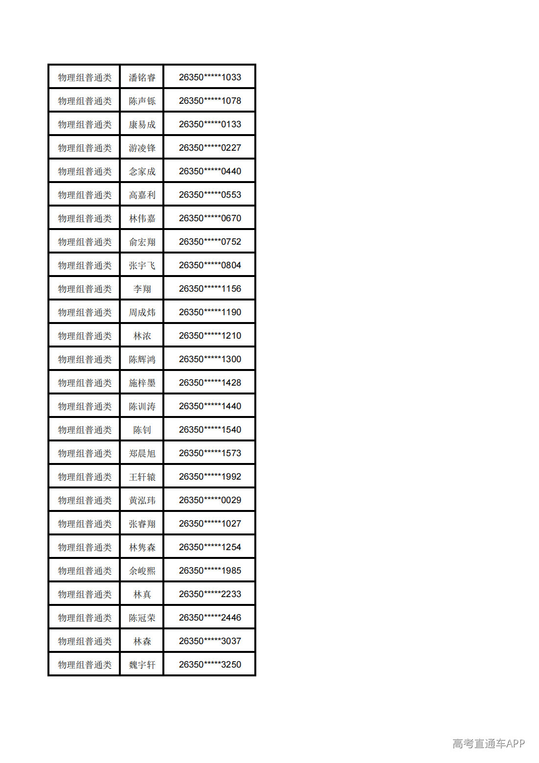 1783568805669023.png