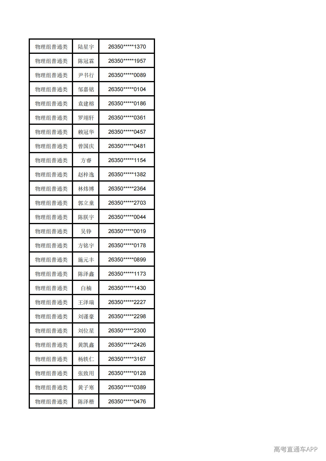 1783568806233067.png
