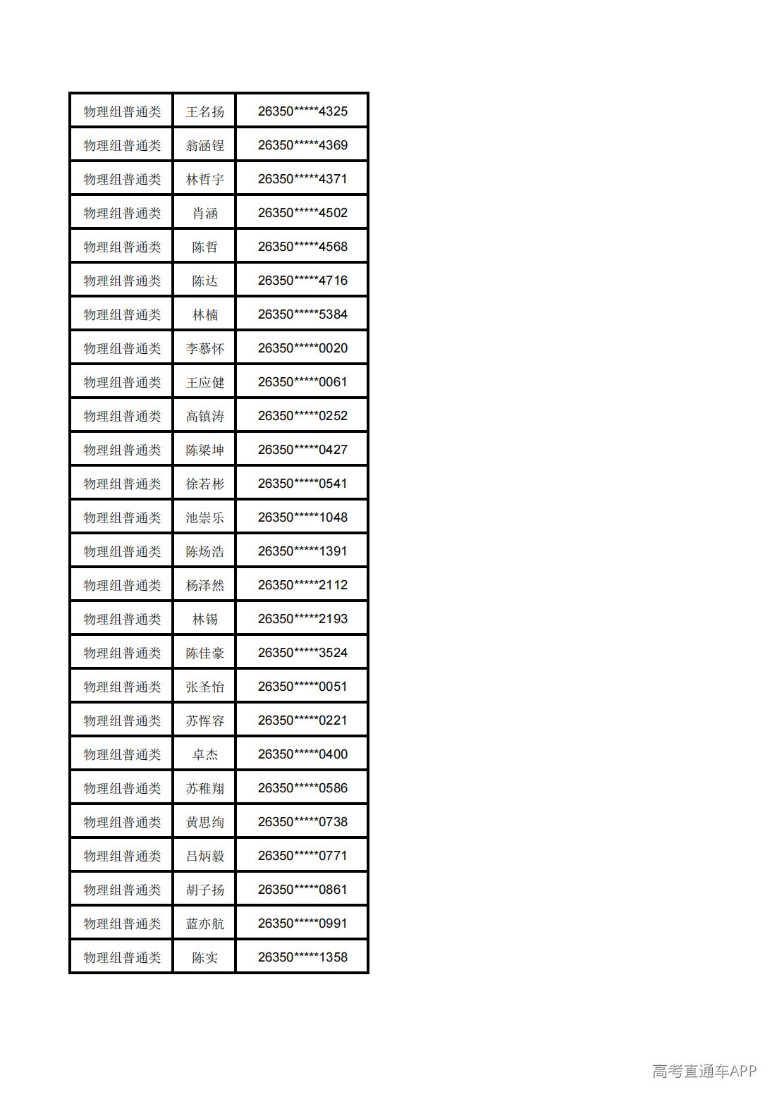 1783568806921660.png