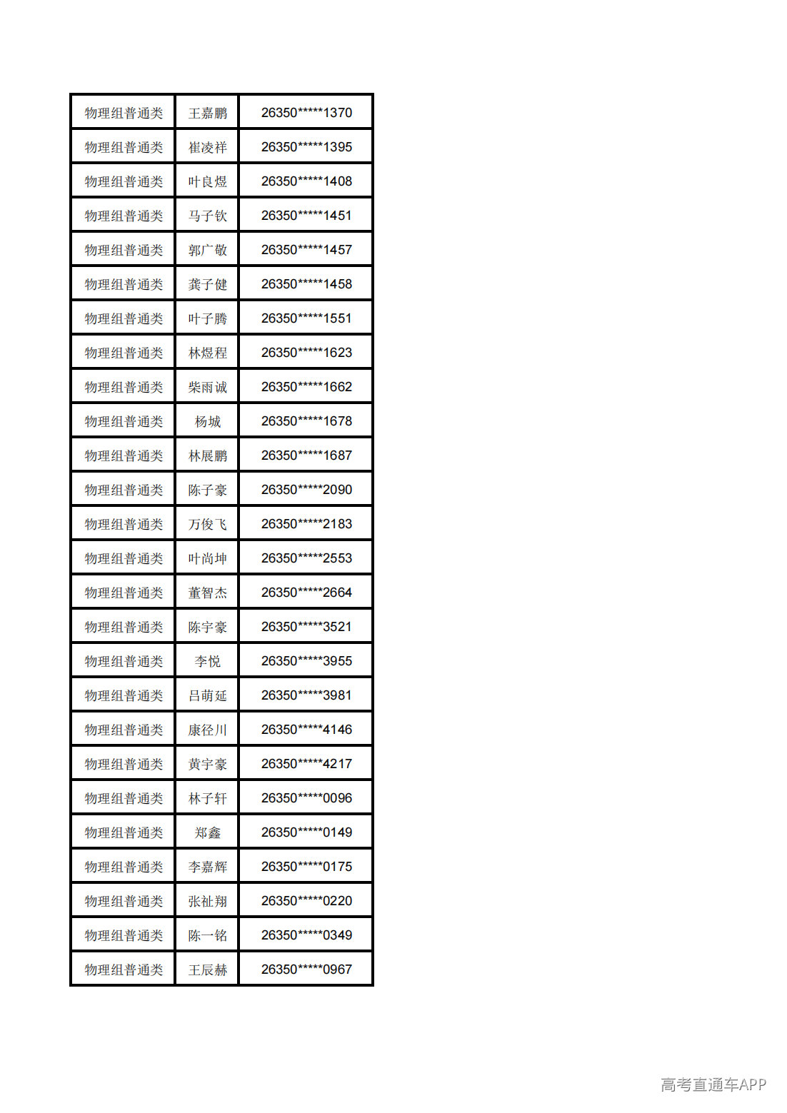 1783568807376886.png