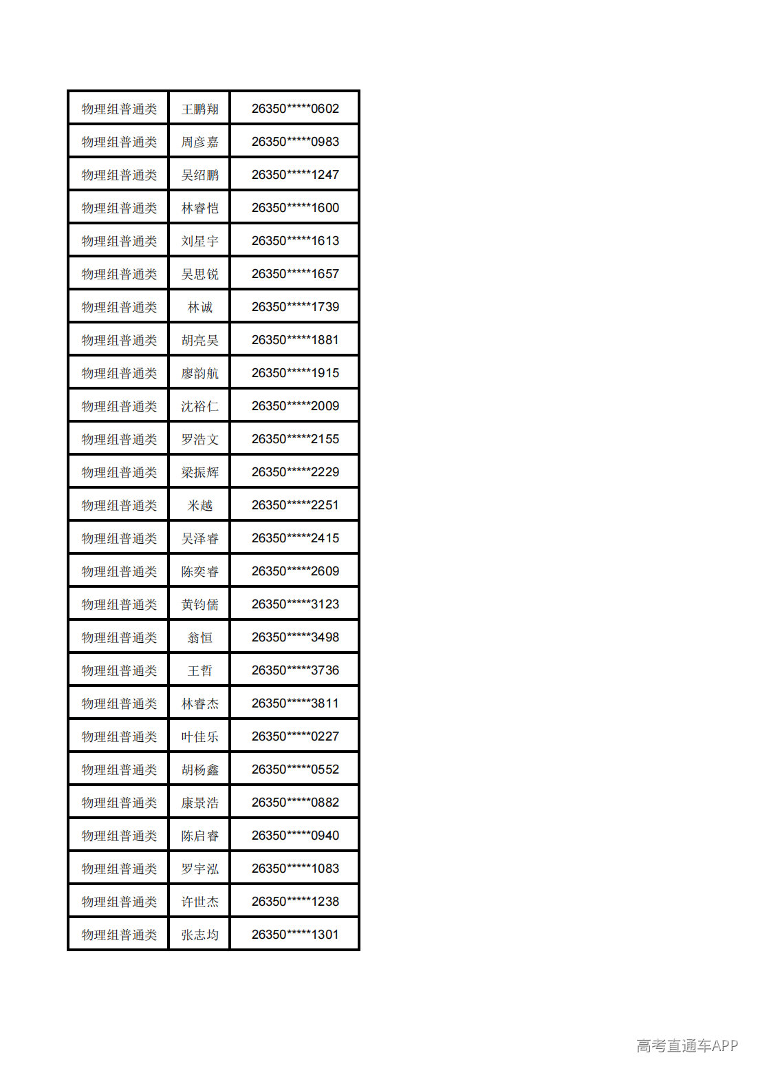1783568807870327.png