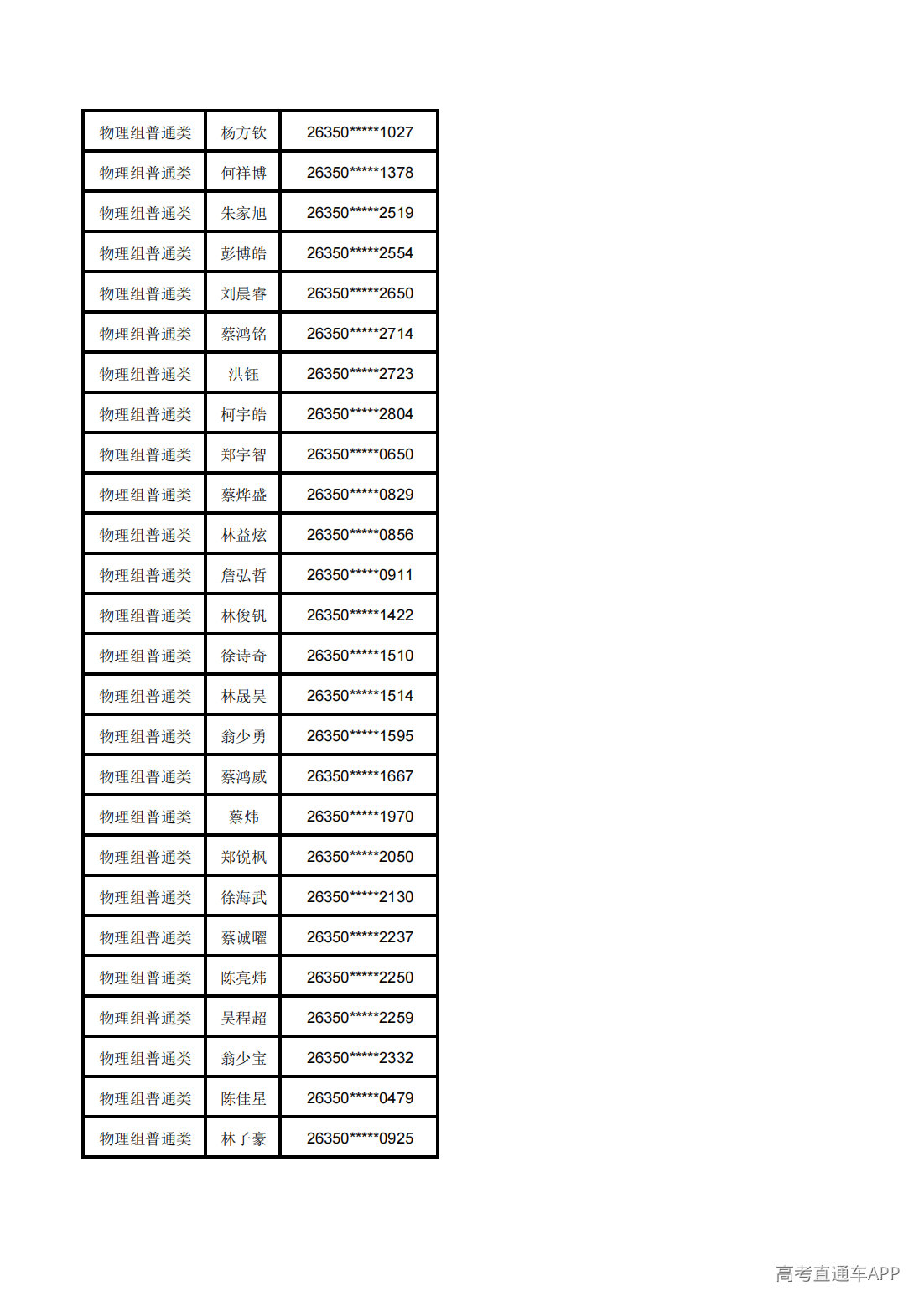 1783568808190597.png