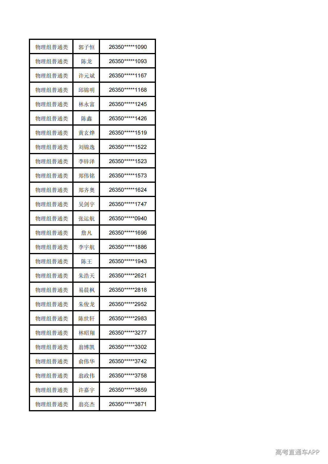 1783568809456549.png