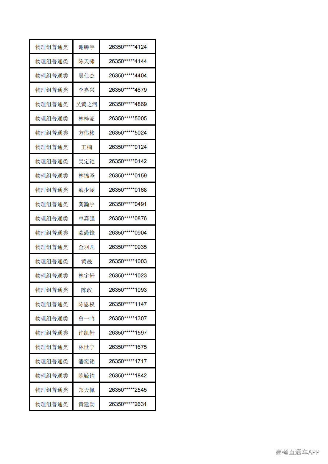 1783568809784495.png