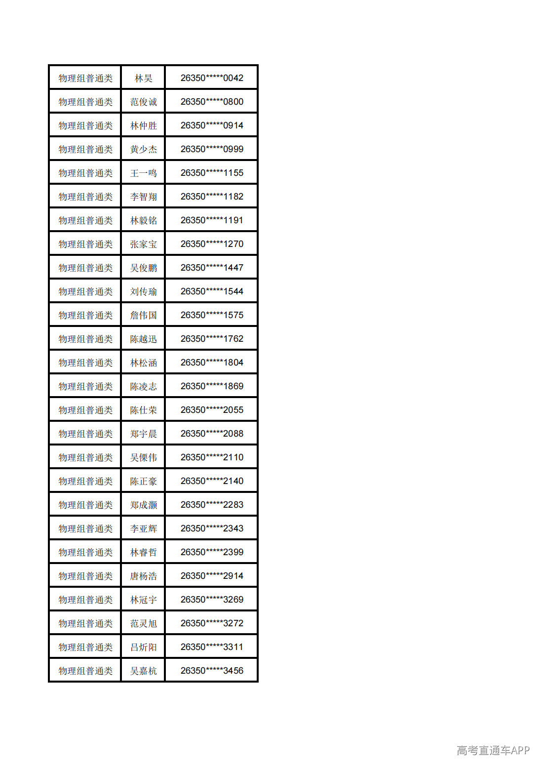 1783568810714031.png