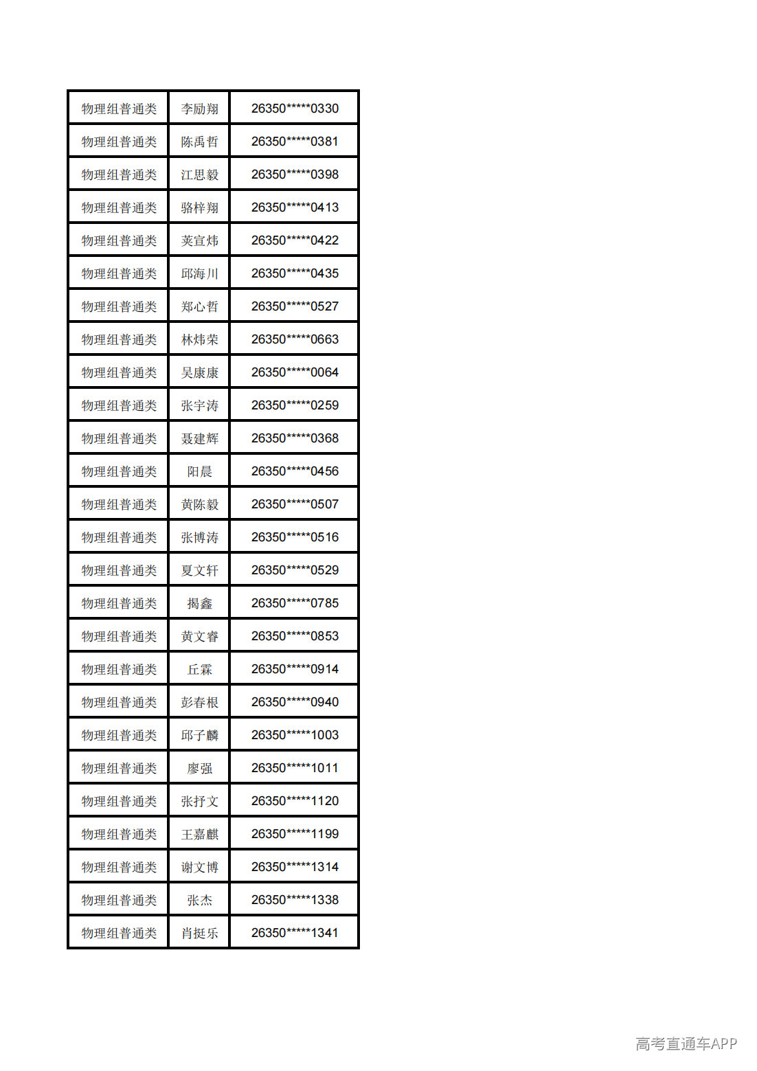 1783568811762342.png