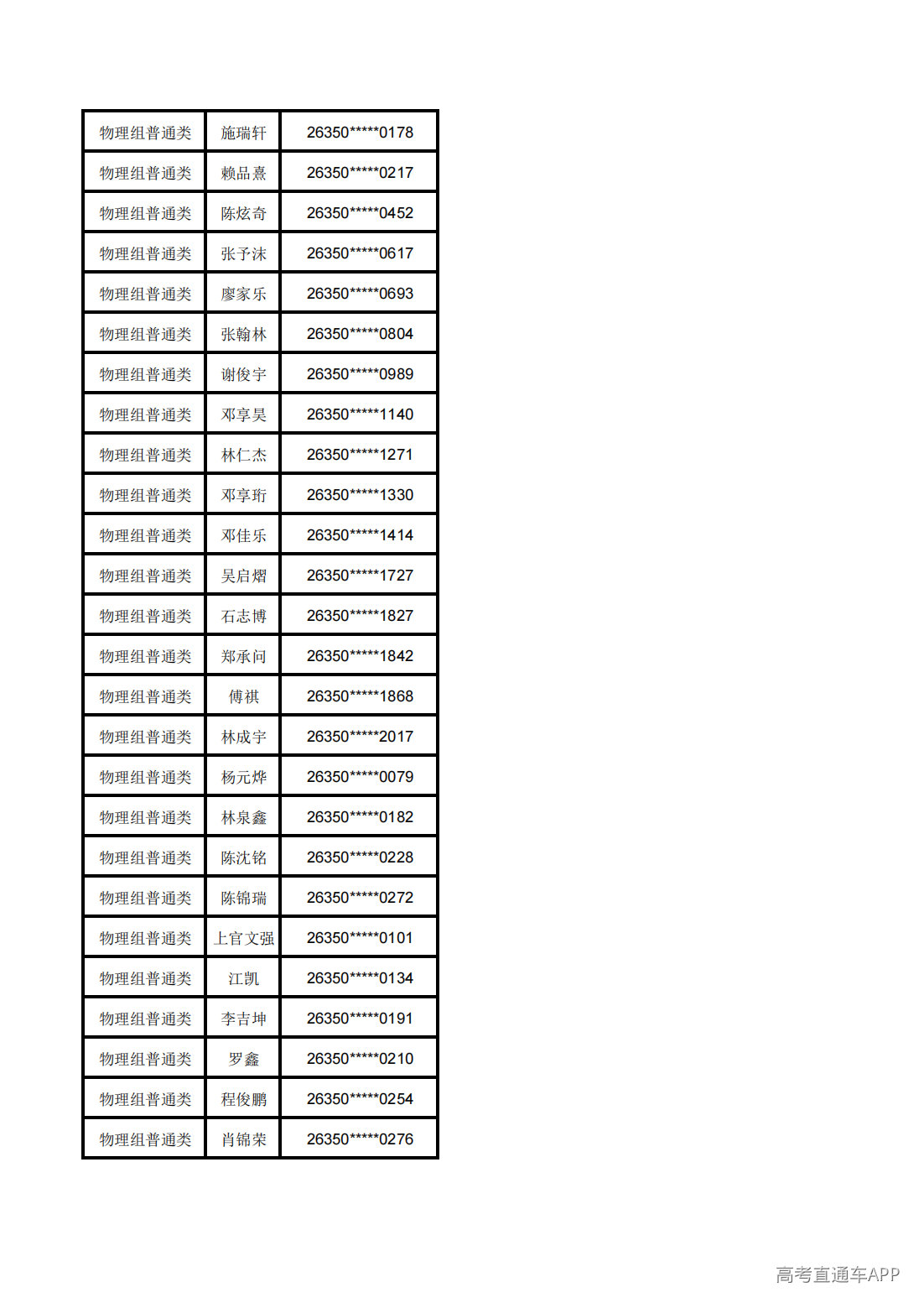 1783568811813404.png