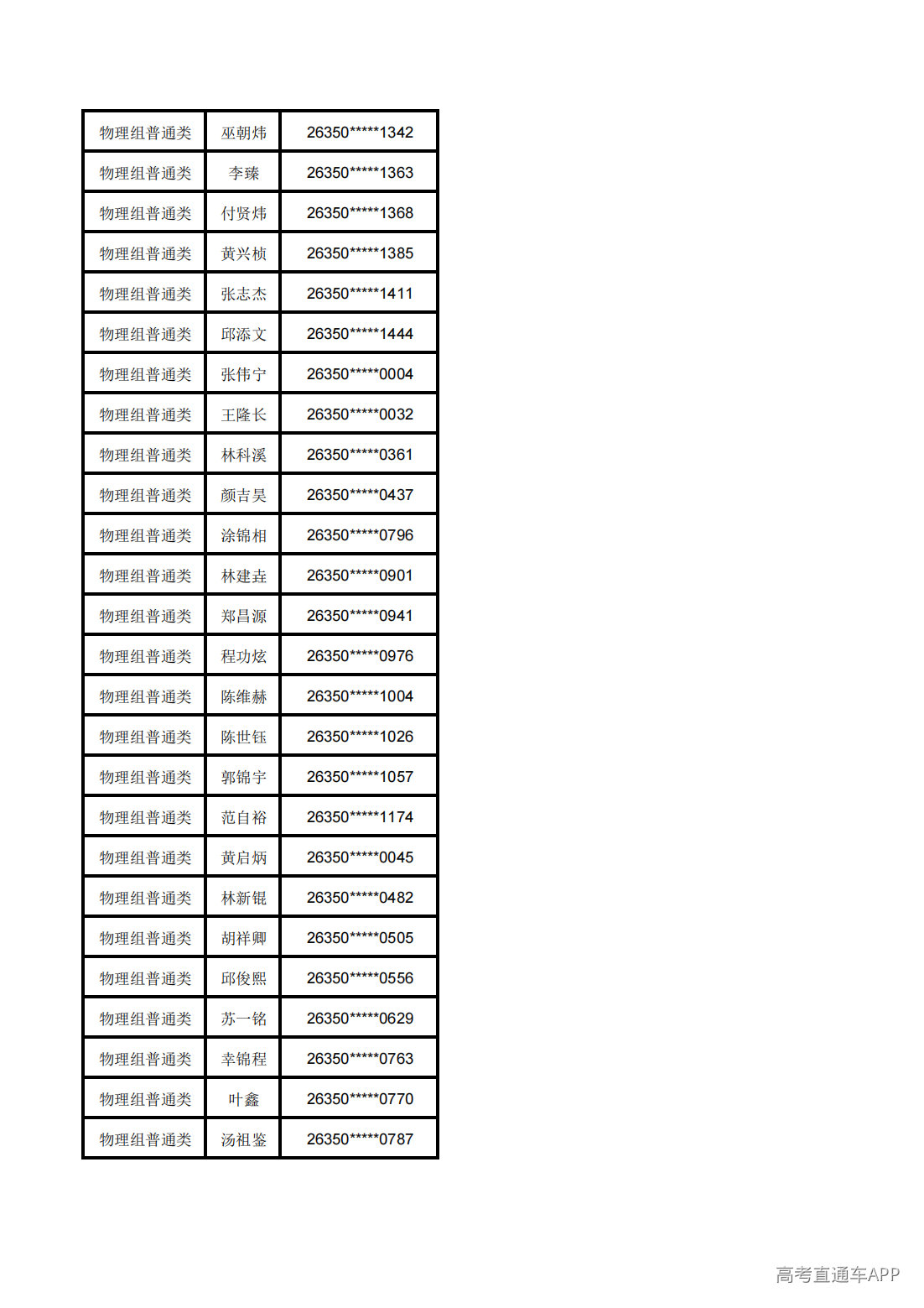 1783568812116824.png