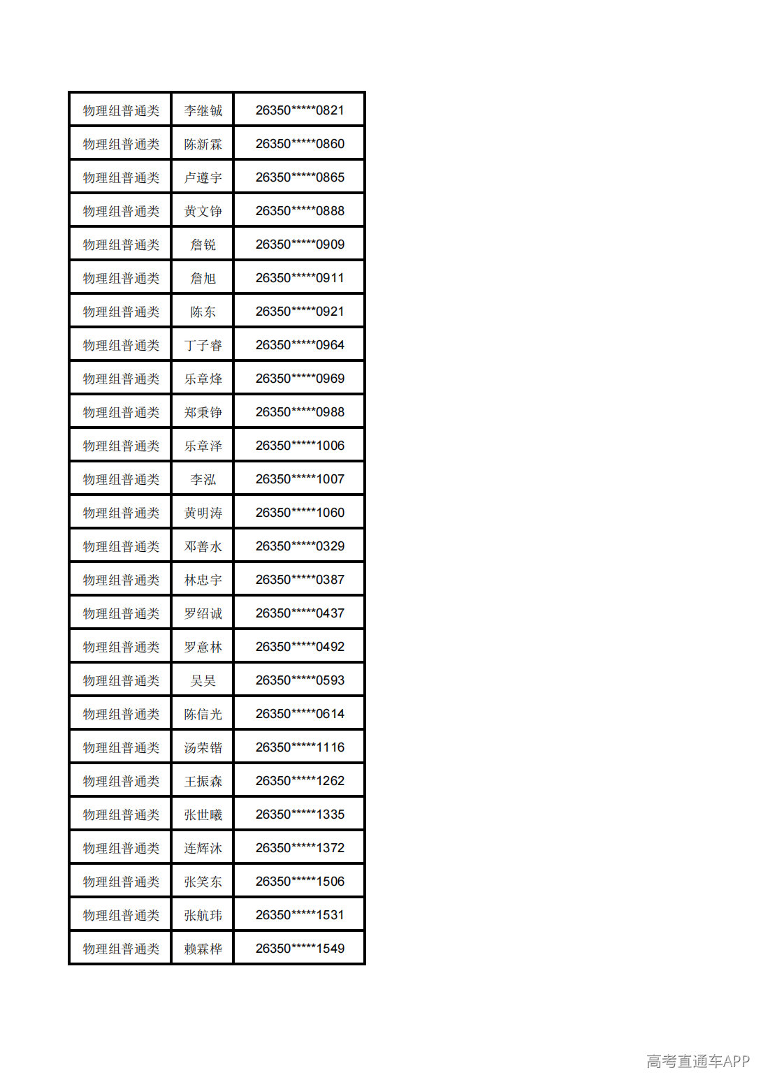 1783568812921500.png