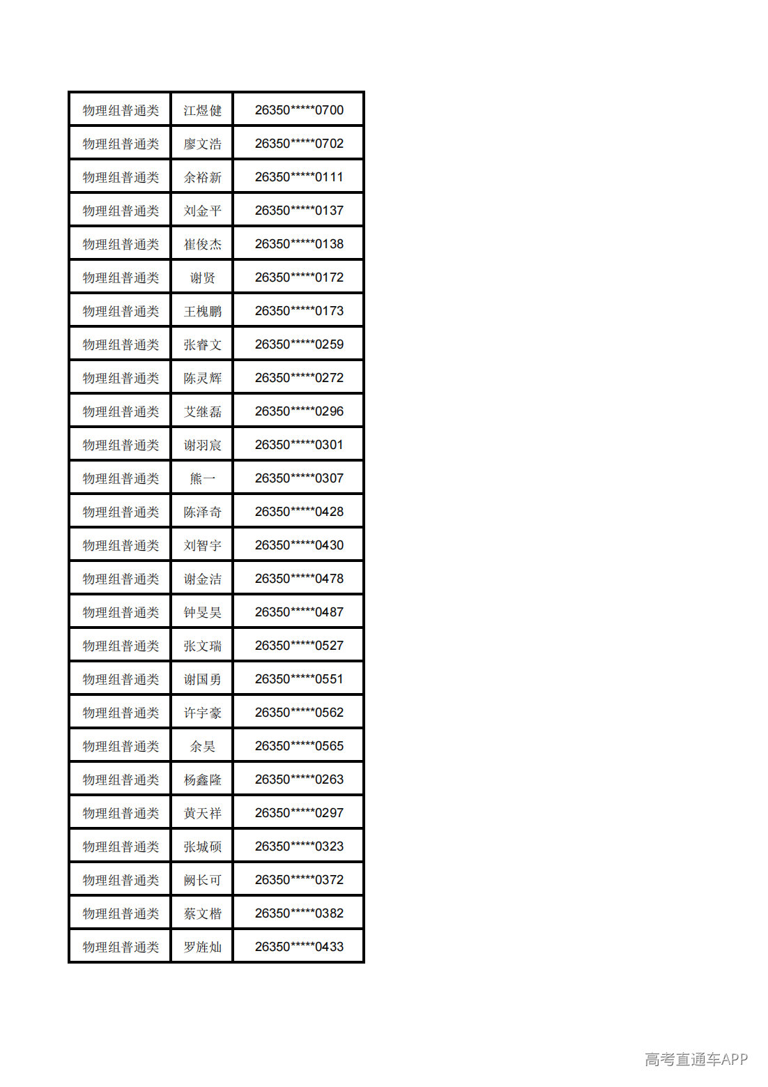 1783568813446607.png