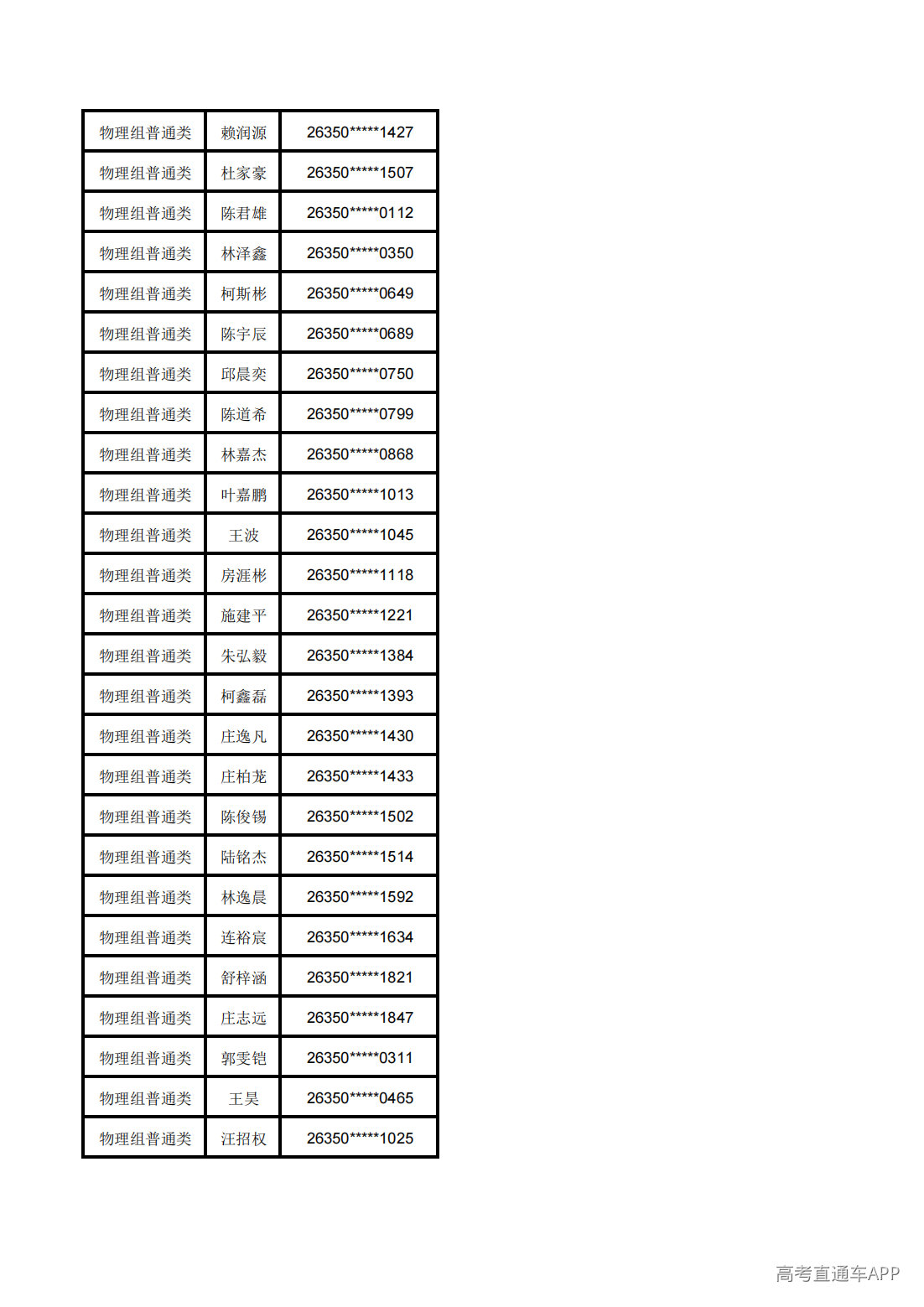 1783568814984304.png