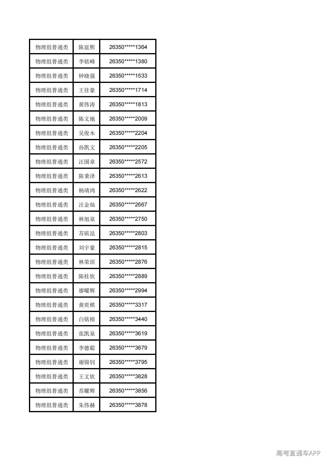 1783568815375818.png