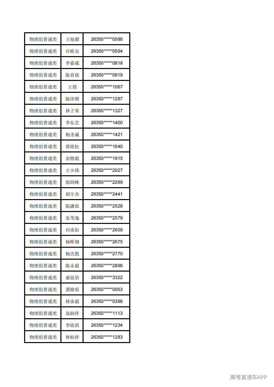 1783568815485596.png