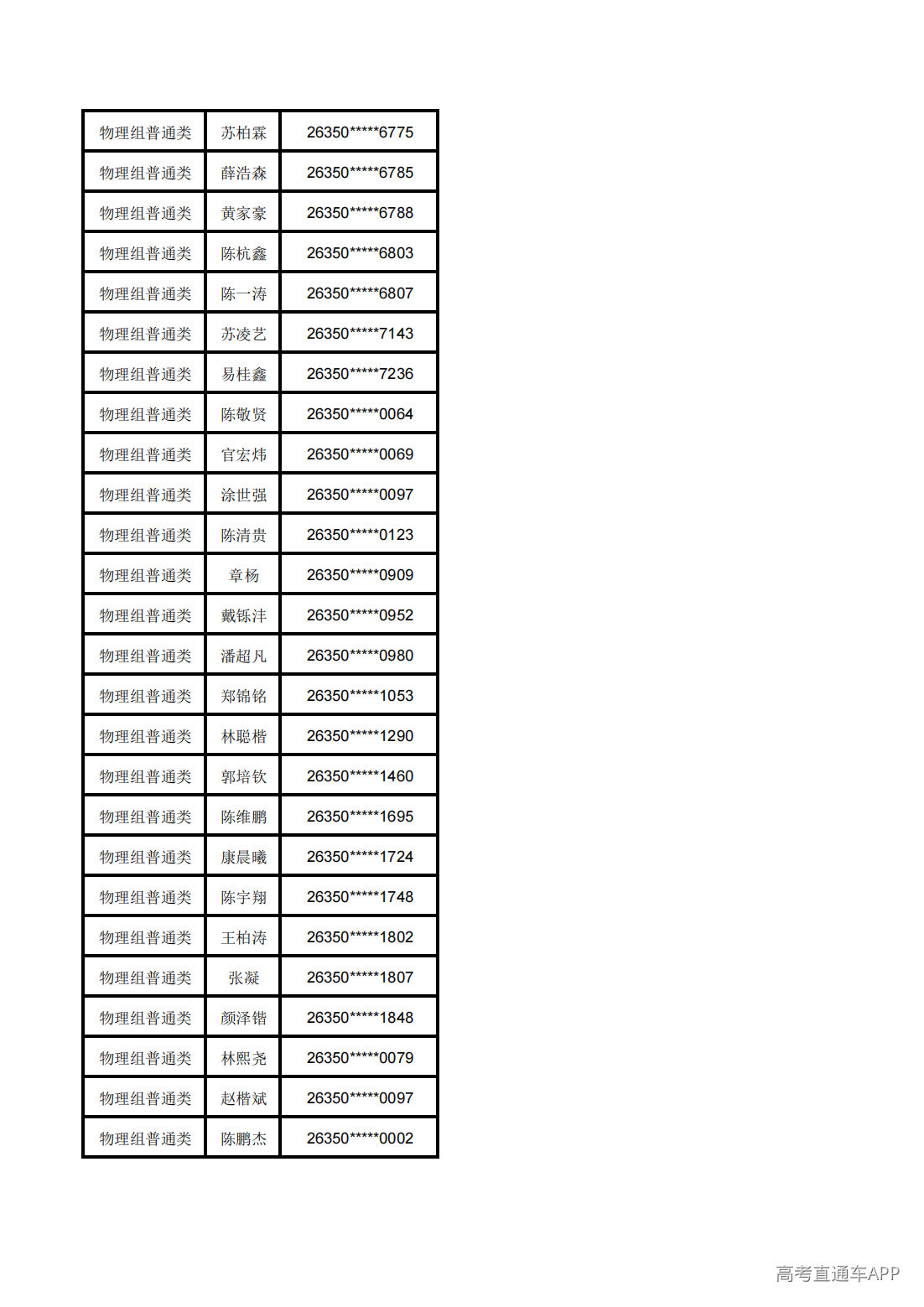 1783568816338351.png