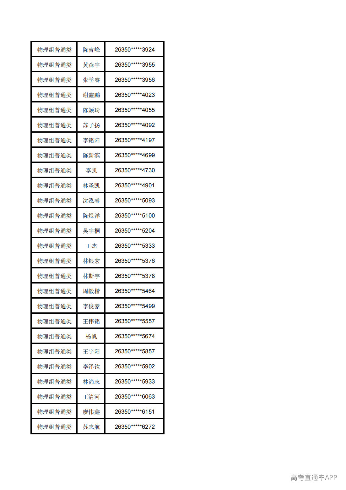 1783568816373639.png