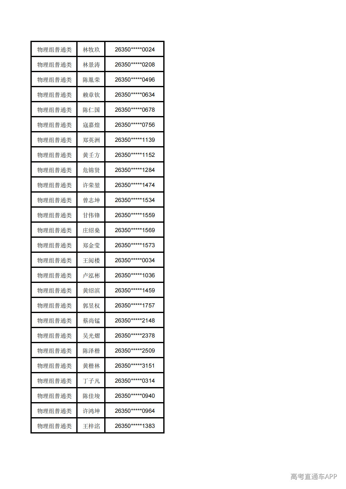1783568817323832.png