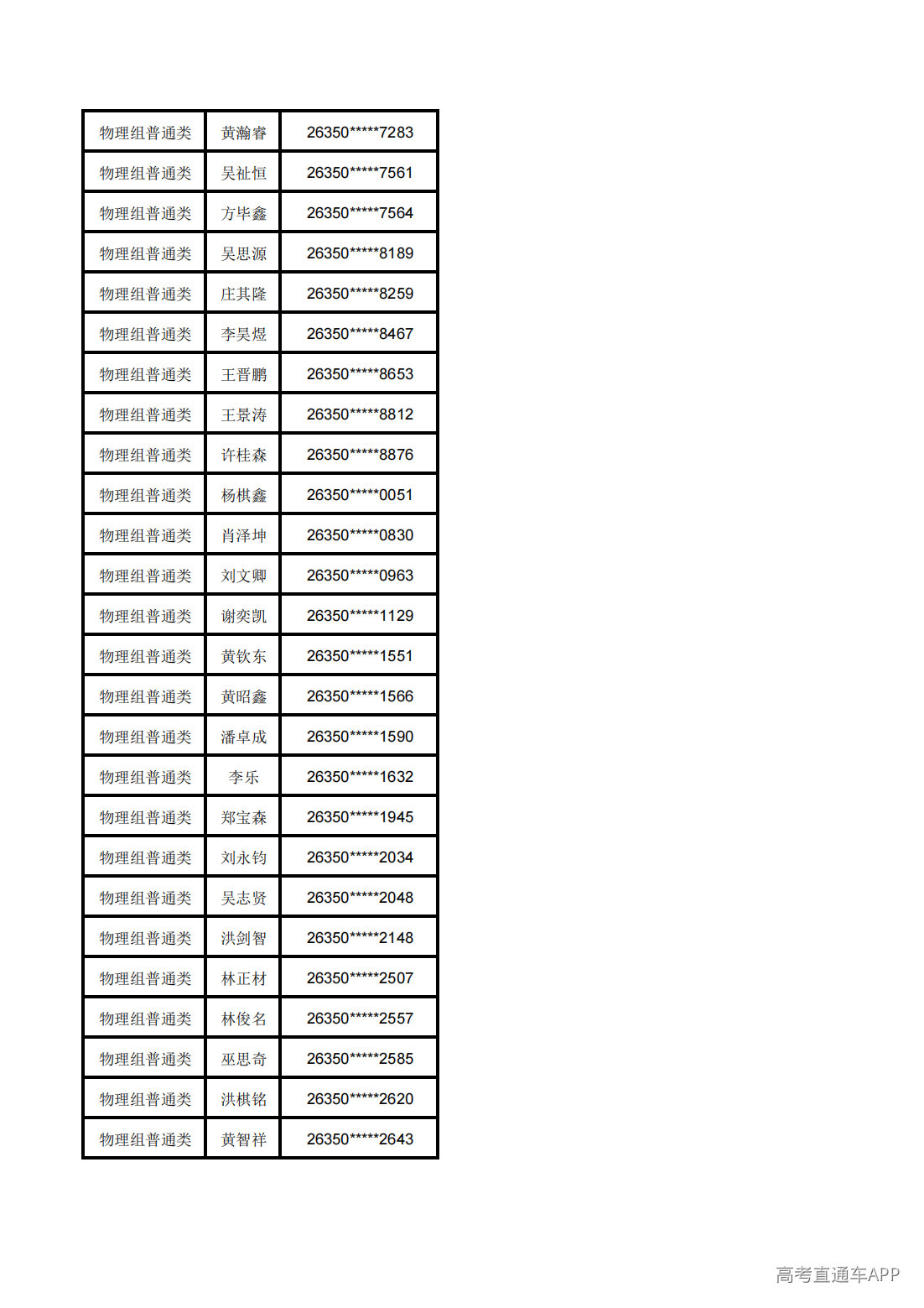 1783568818107771.png