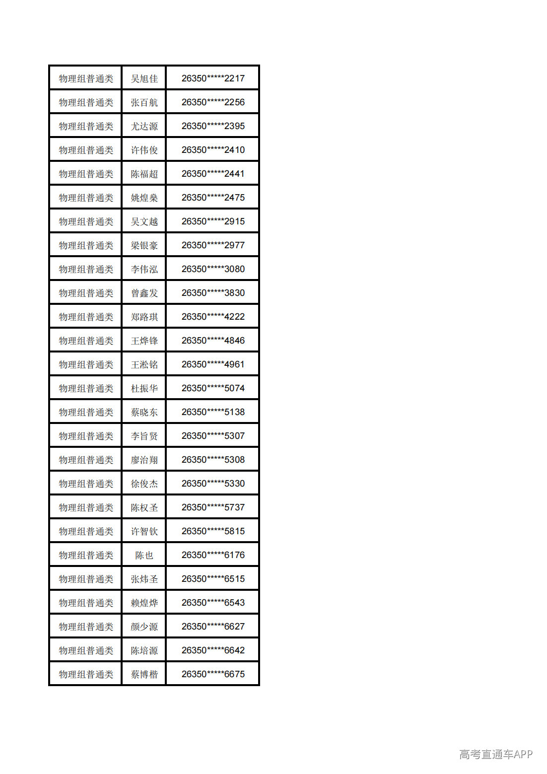 1783568818859057.png