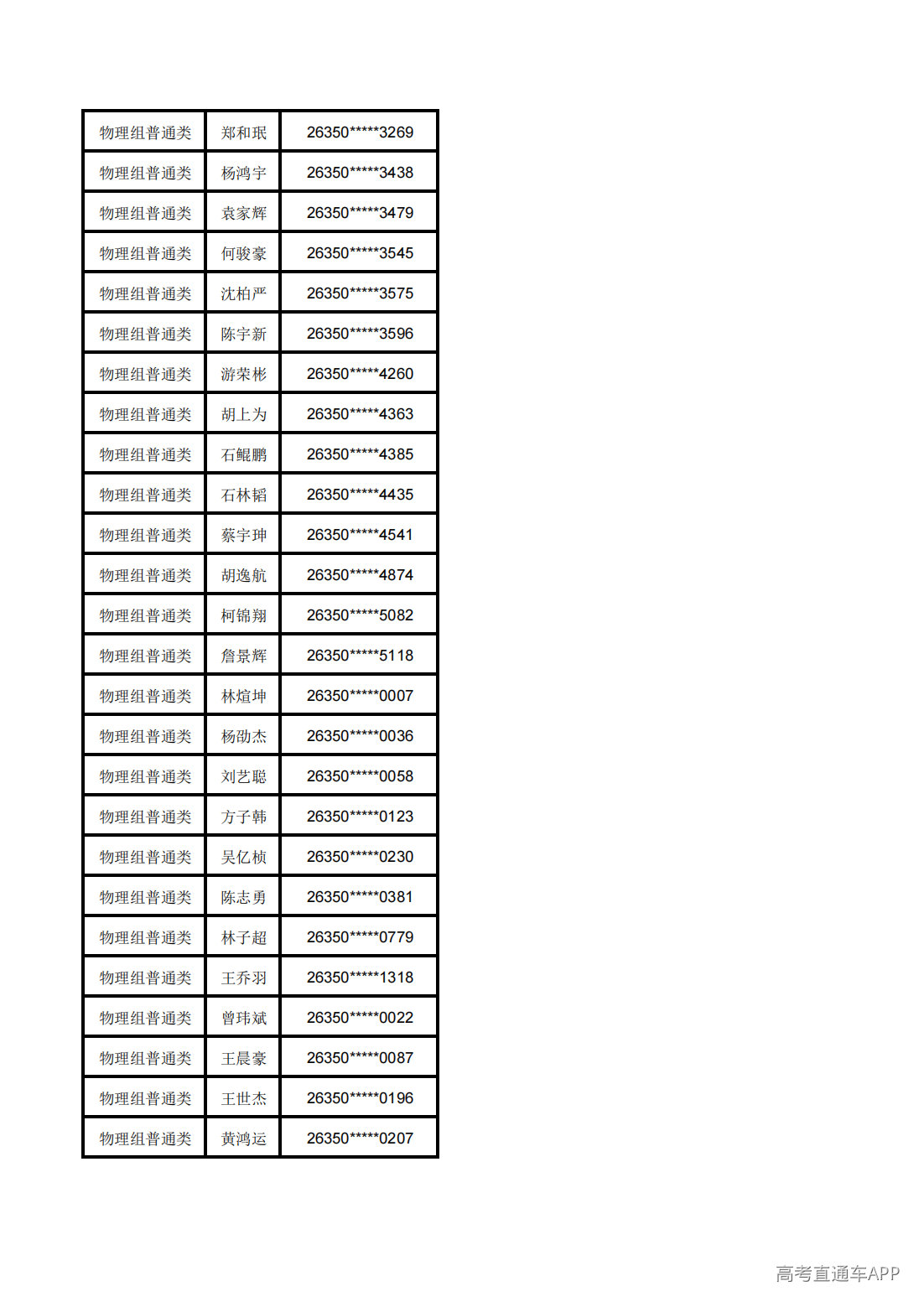 1783568820159537.png