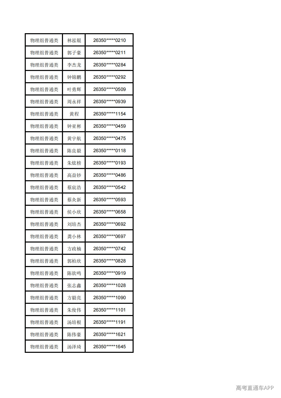 1783568820751861.png