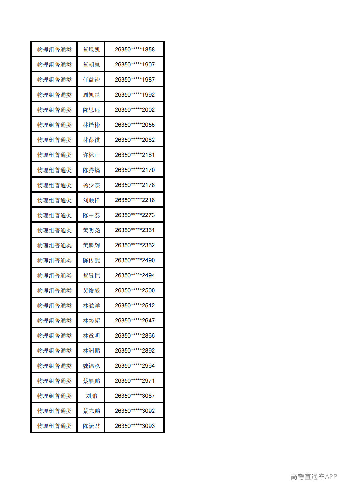 1783568821441814.png