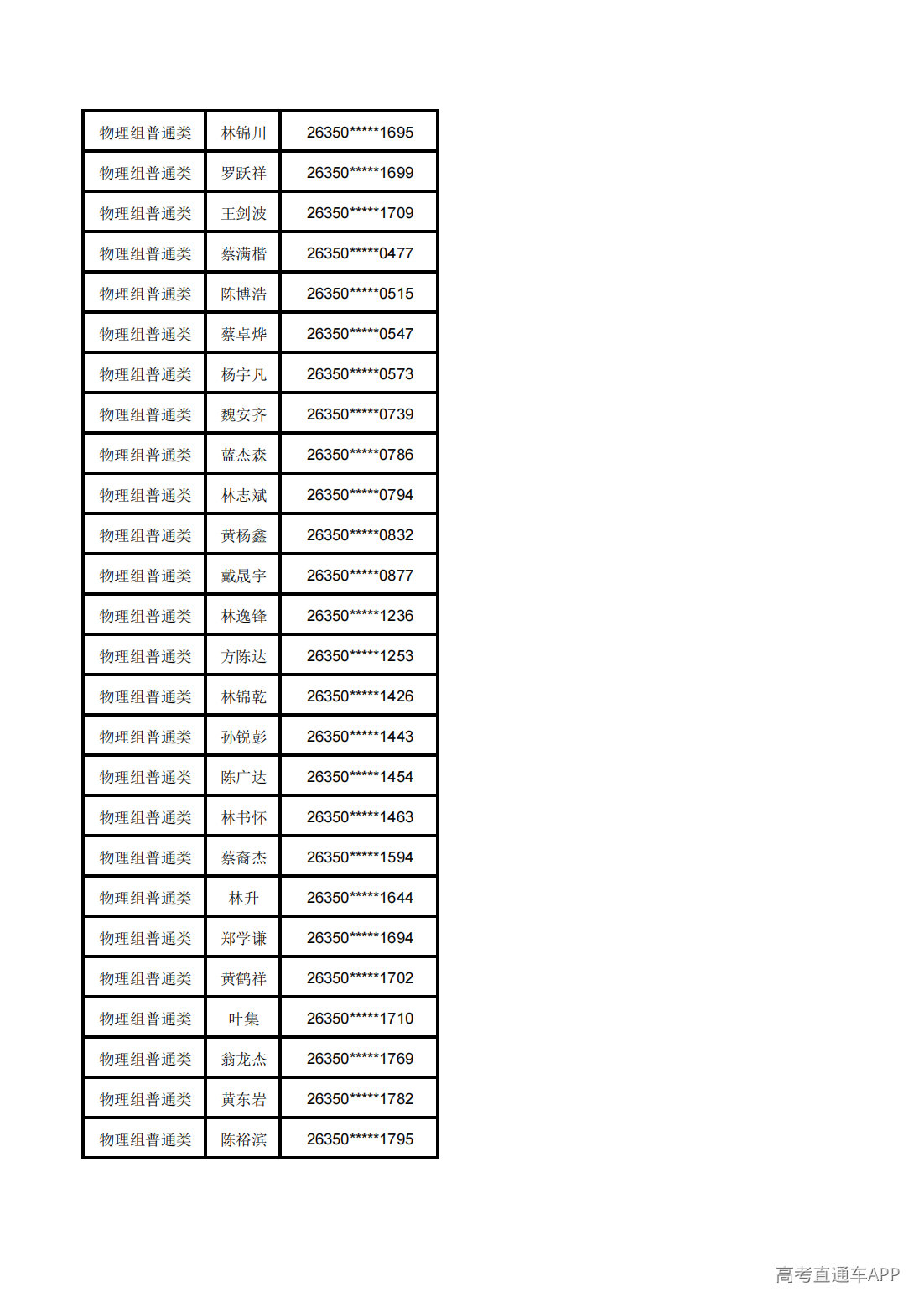 1783568821820429.png