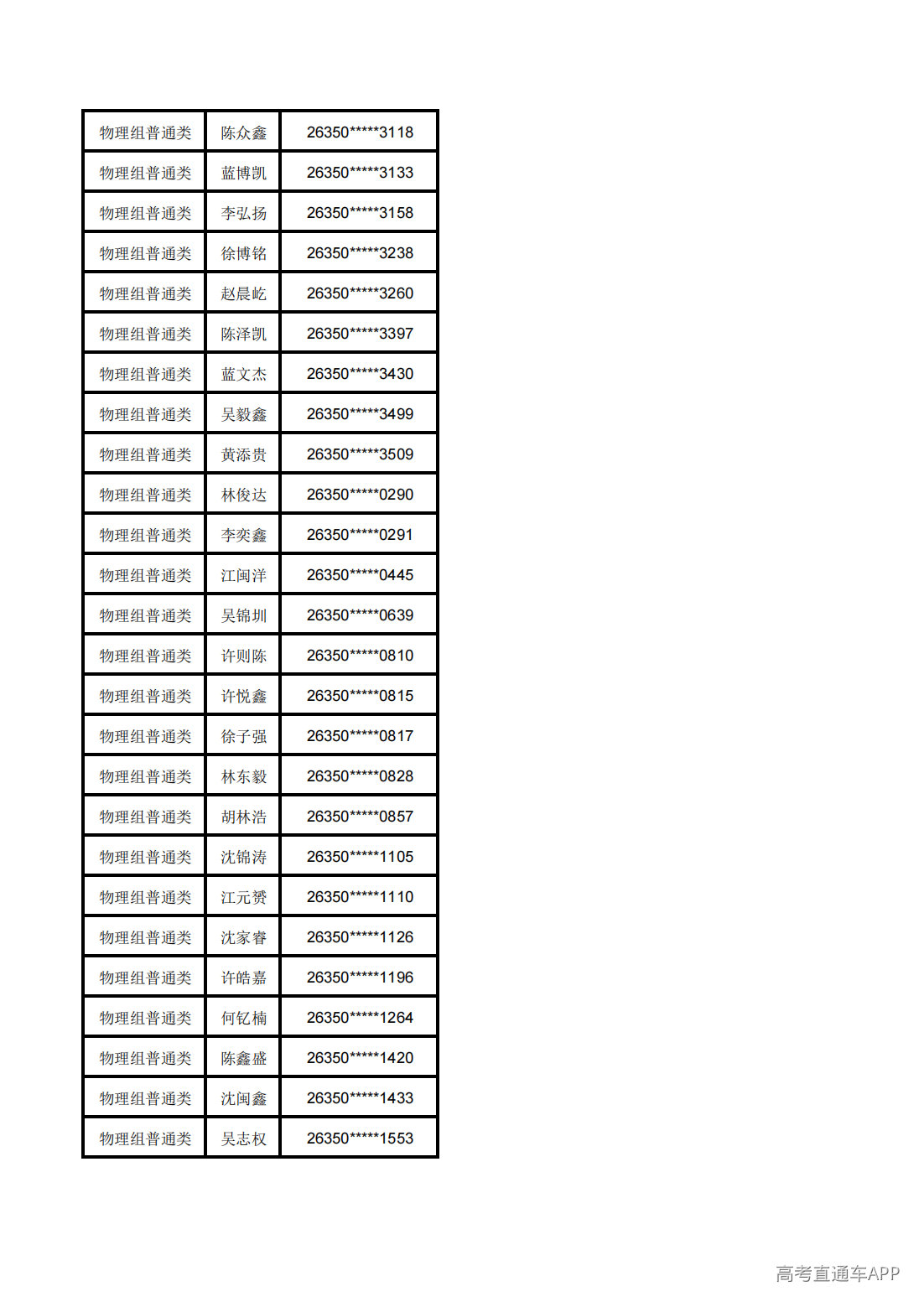 1783568822431762.png