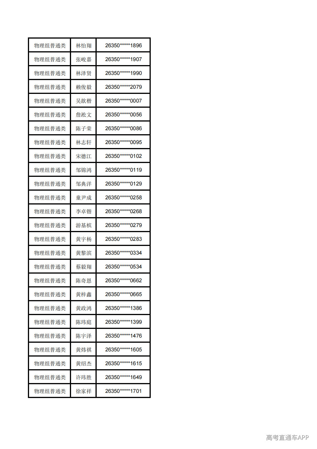 1783568823205824.png