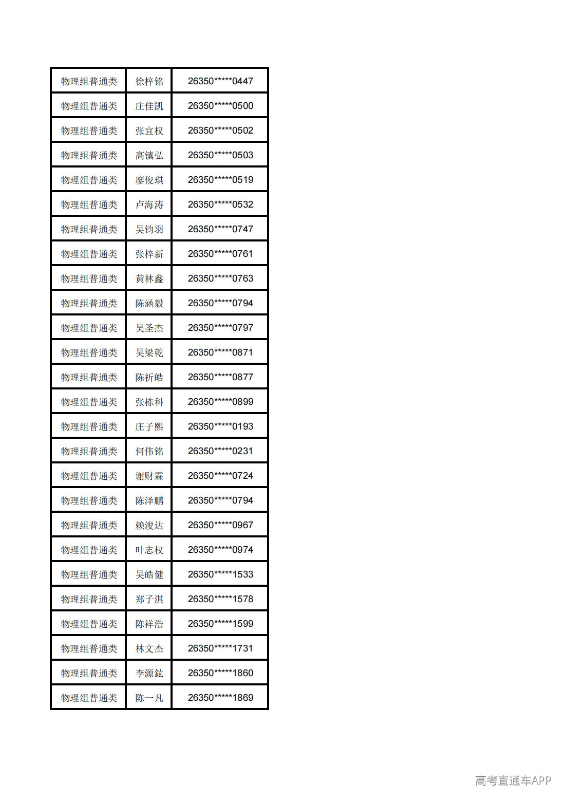 1783568823325632.png