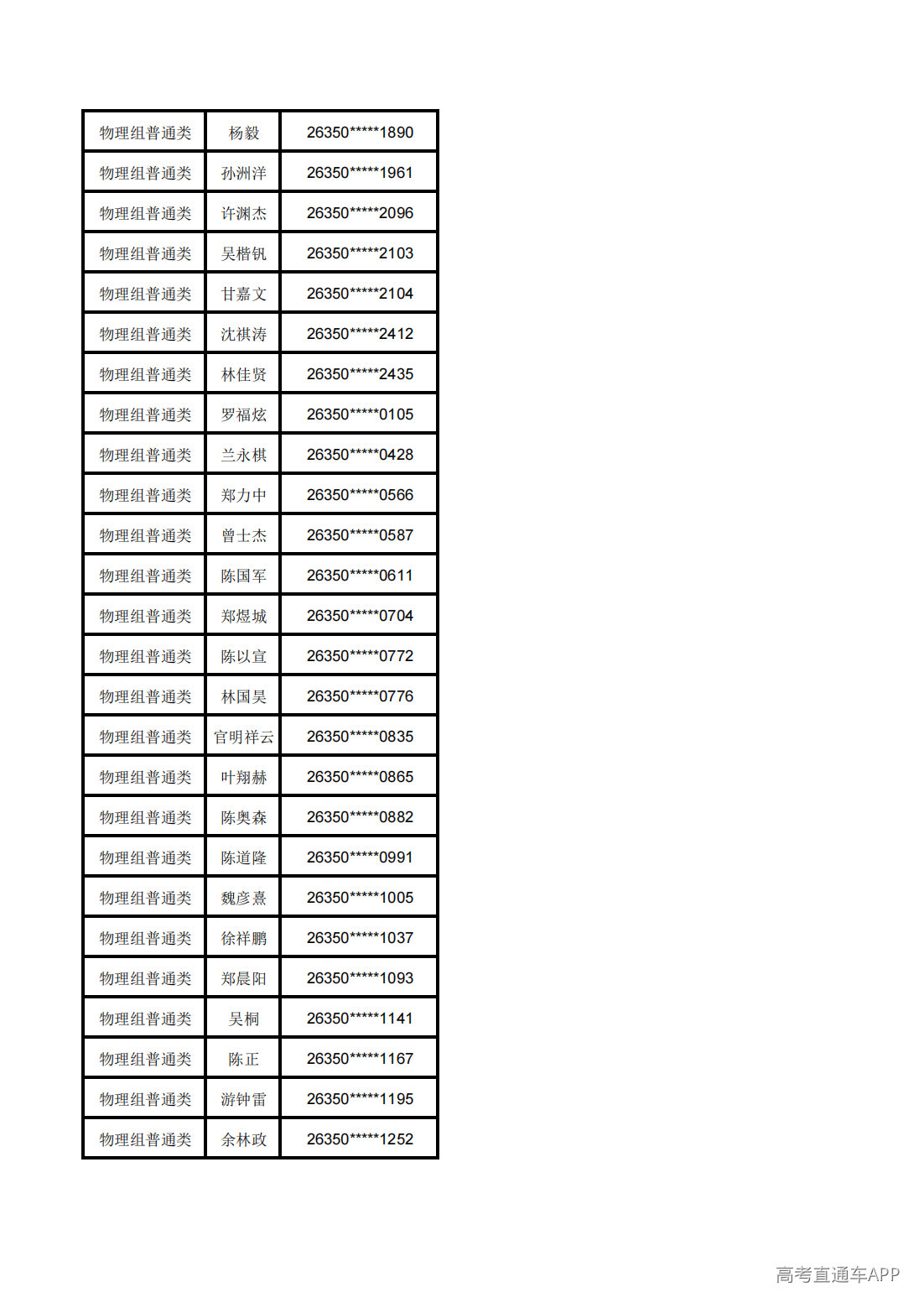 1783568824131021.png