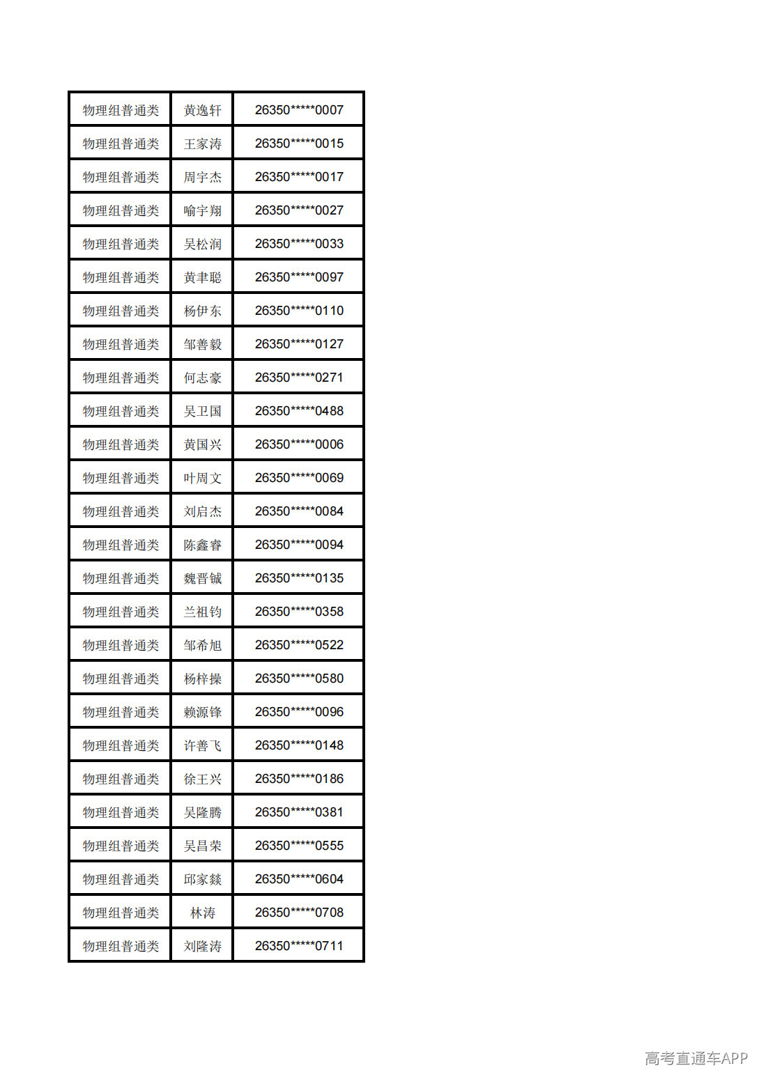 1783568825570052.png