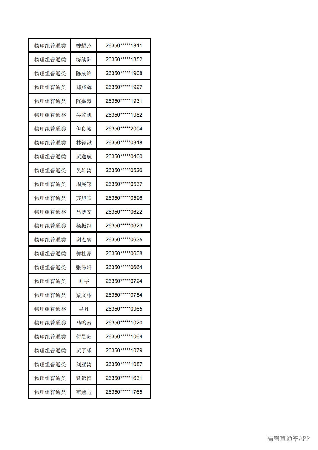 1783568826255603.png