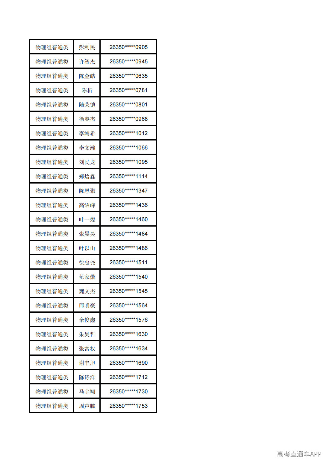 1783568826848871.png