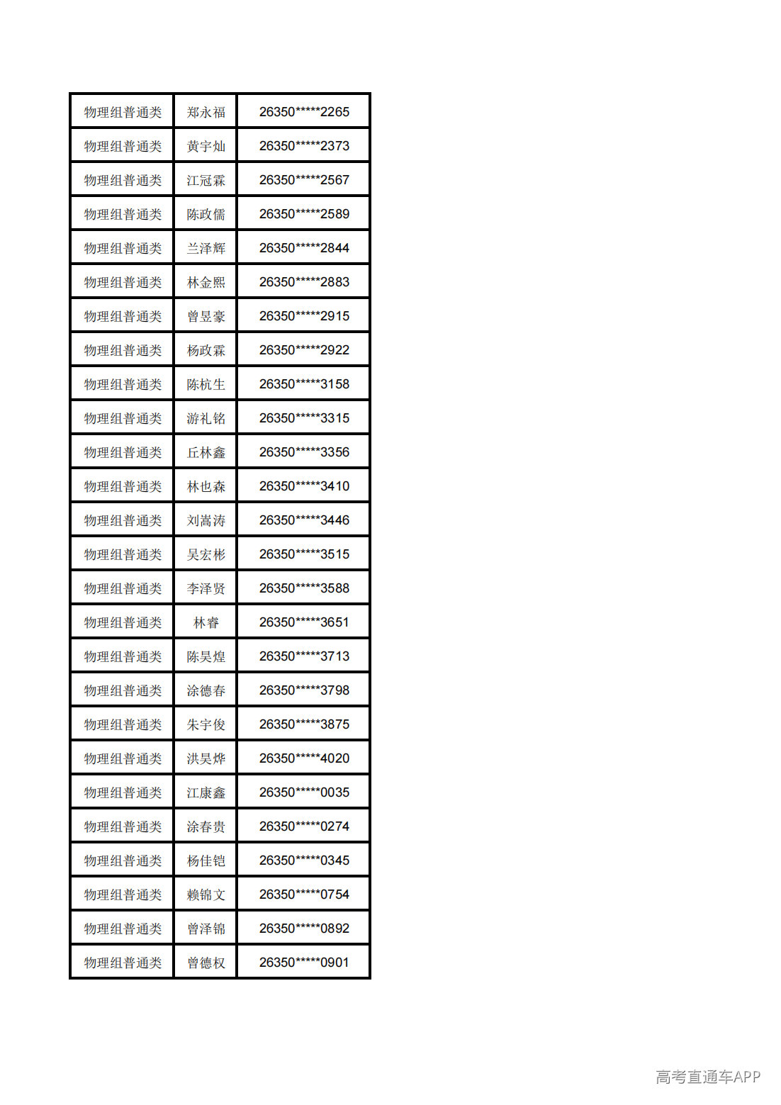 1783568827297302.png
