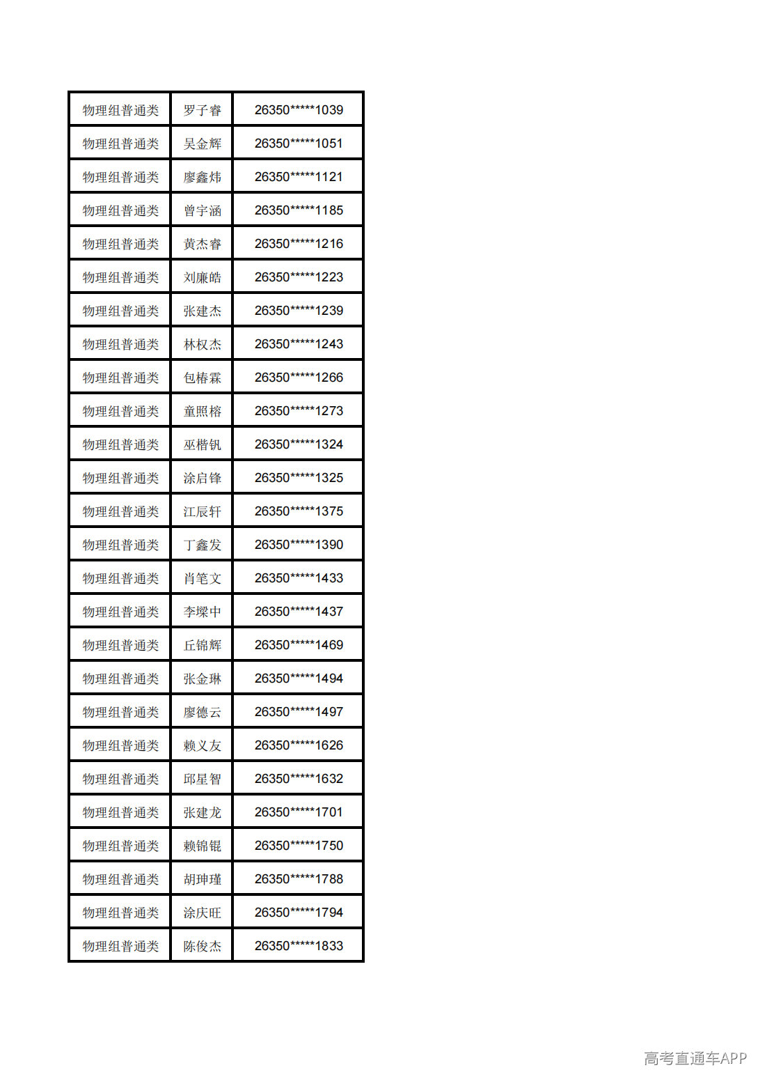 1783568828616466.png