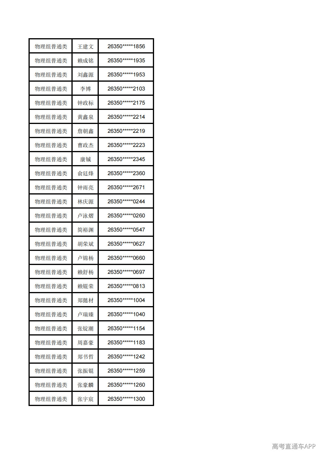 1783568828914298.png