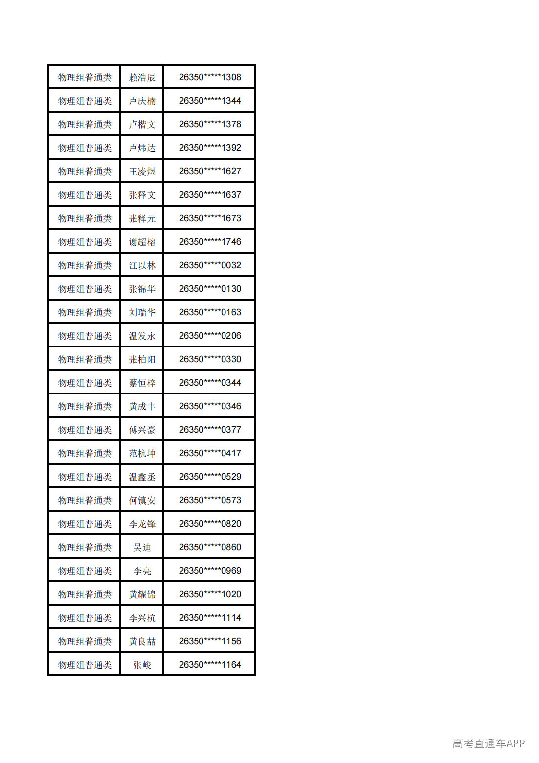 1783568829545742.png