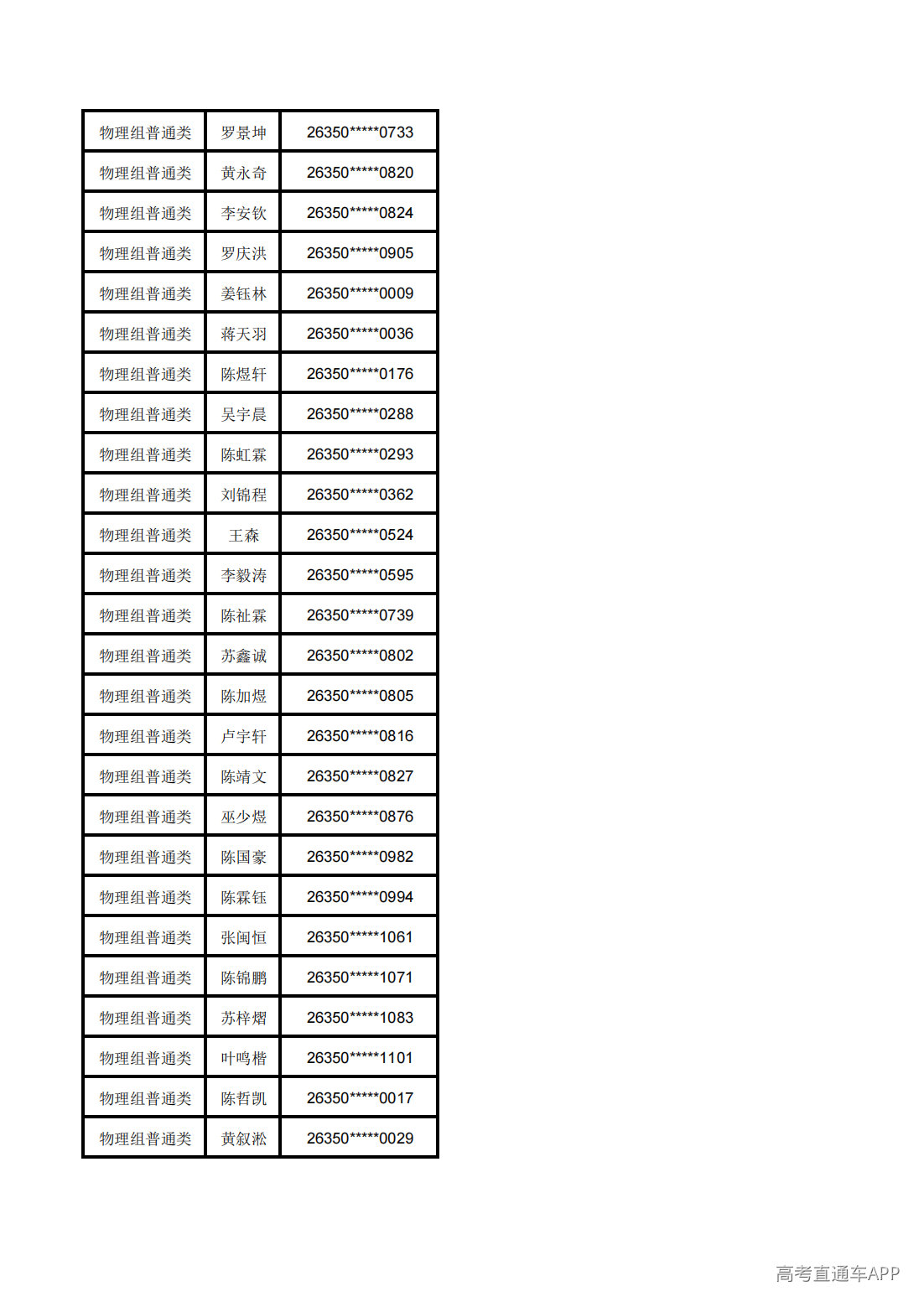 1783568830737953.png
