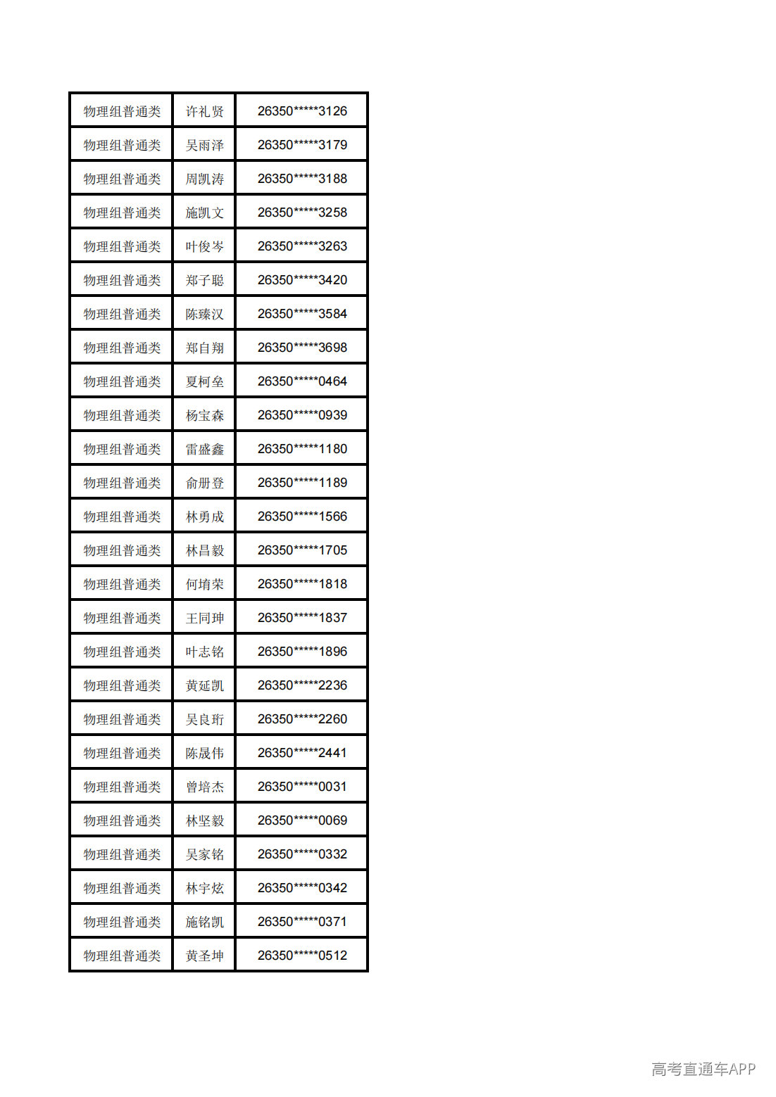 1783568831337258.png