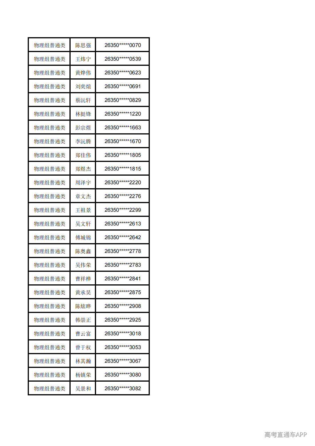 1783568831978180.png