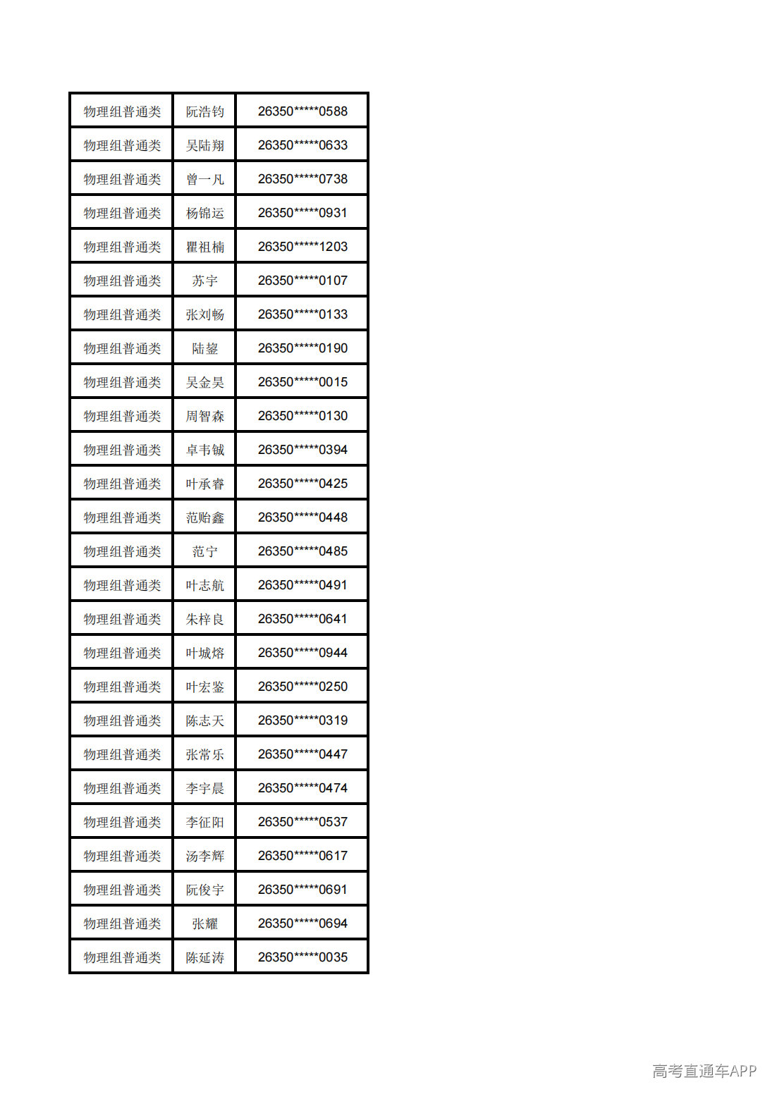 1783568832336564.png