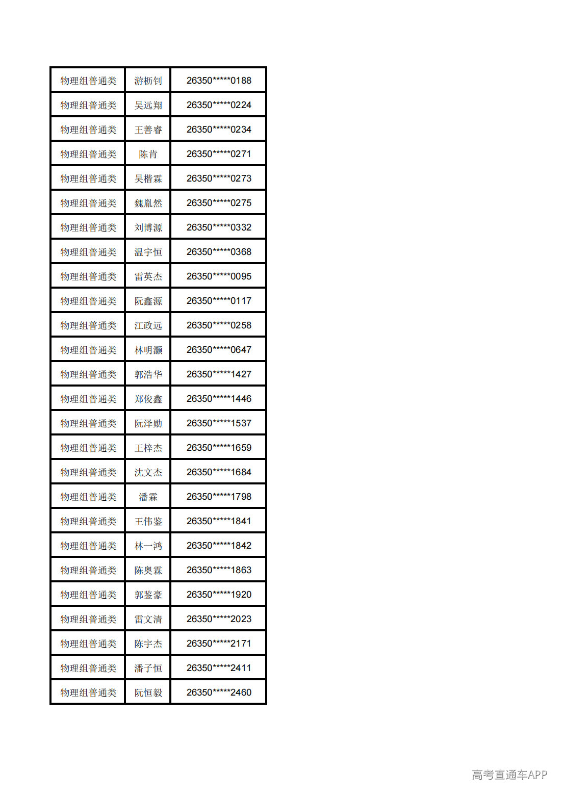 1783568833148055.png