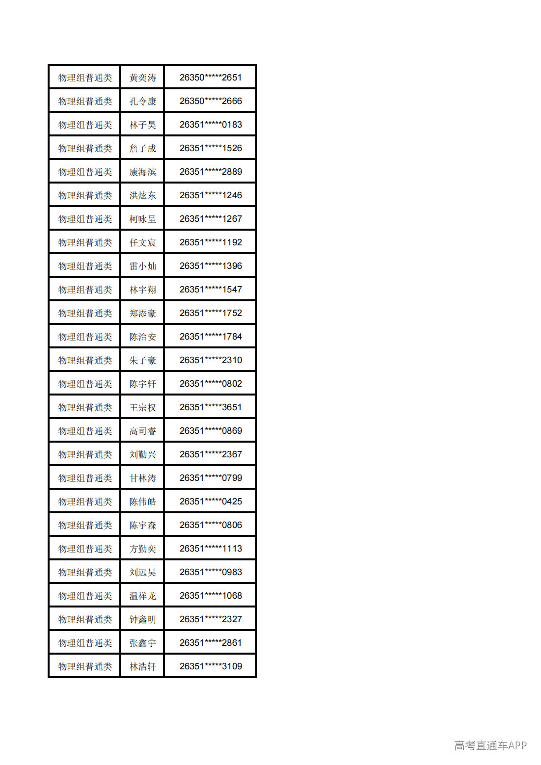 1783568834214744.png