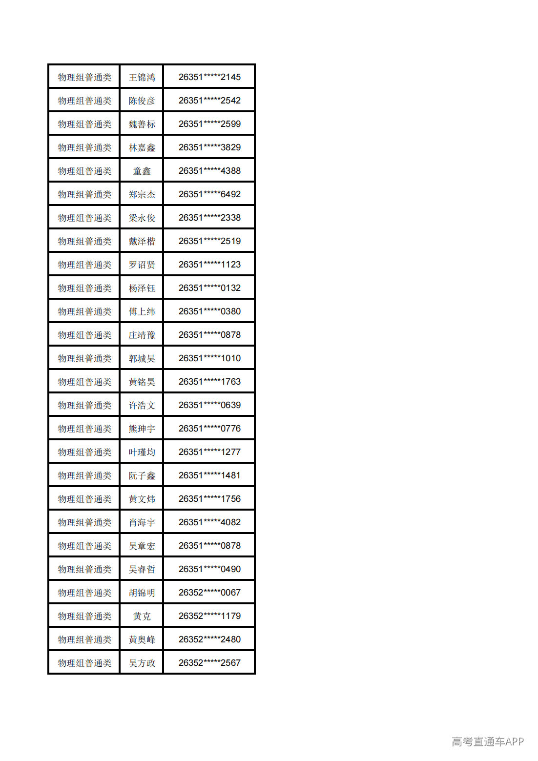 1783568835226197.png