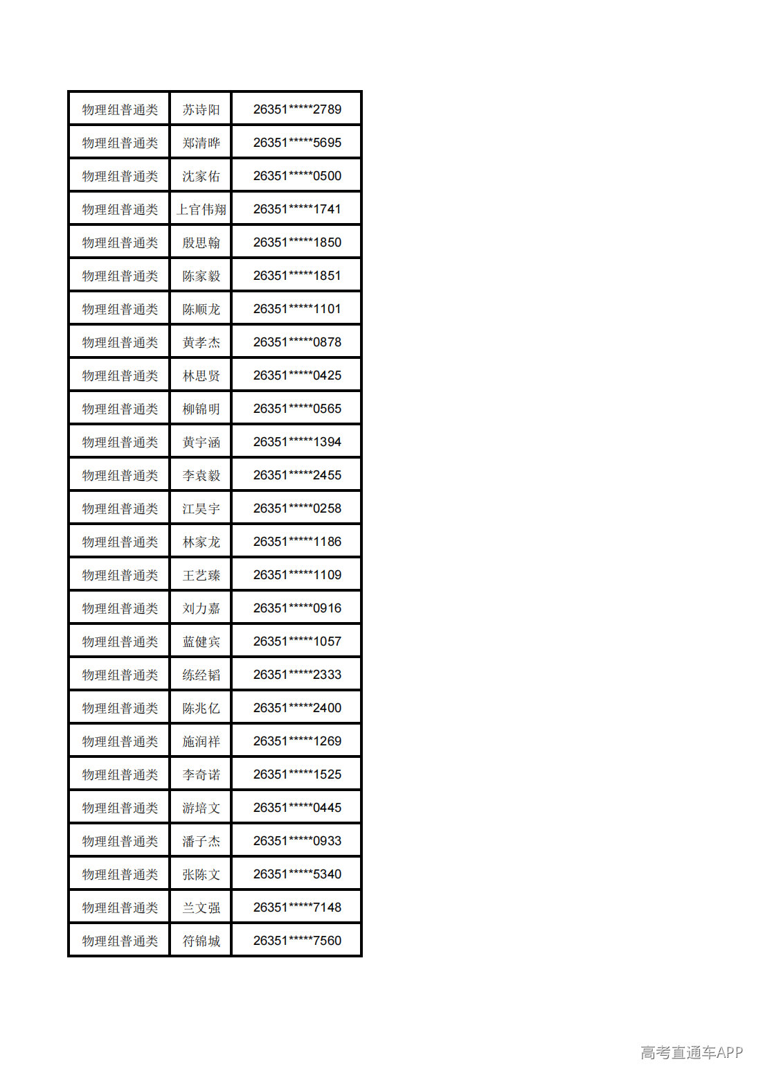 1783568835625283.png