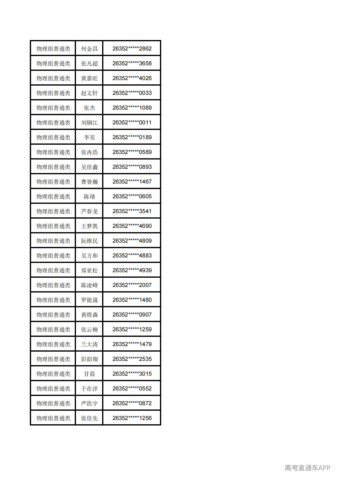 1783568836354350.png