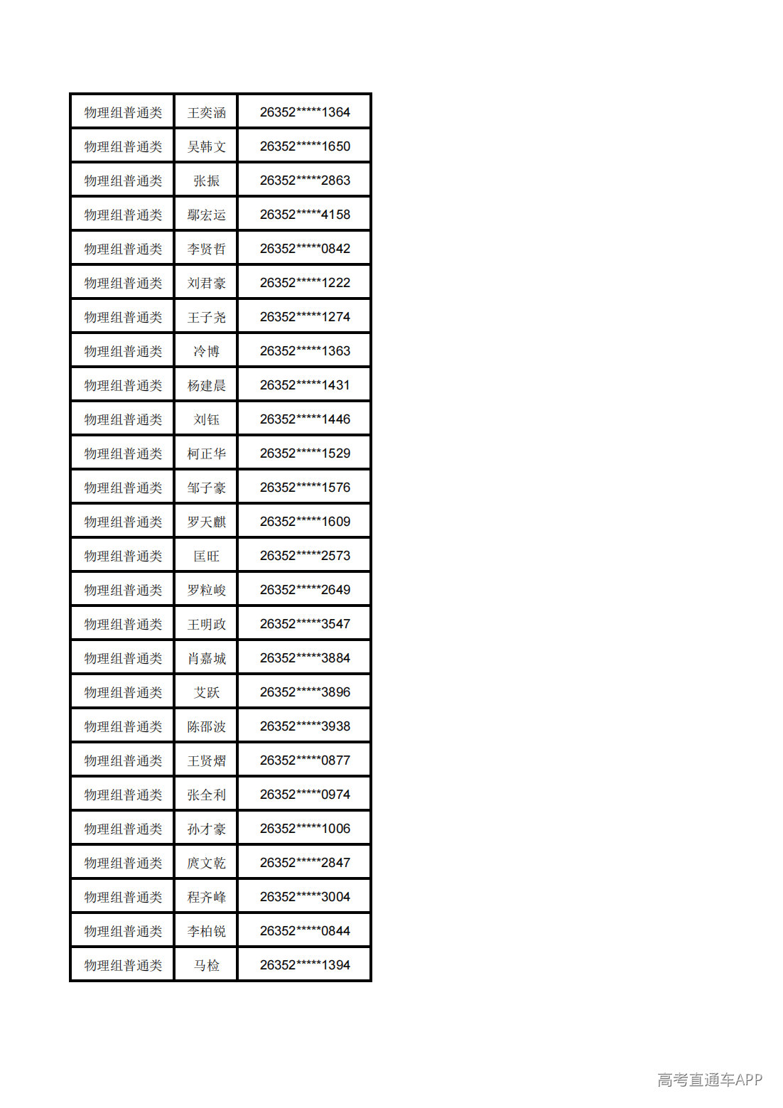 1783568836611463.png