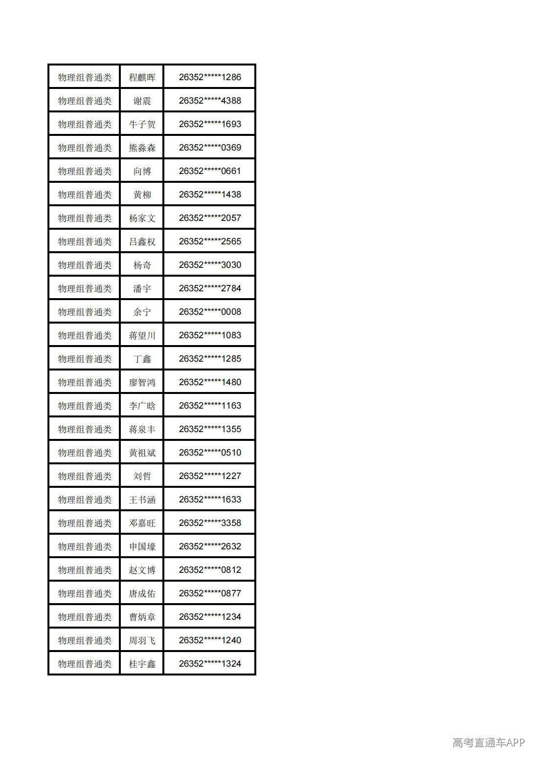 1783568837865469.png