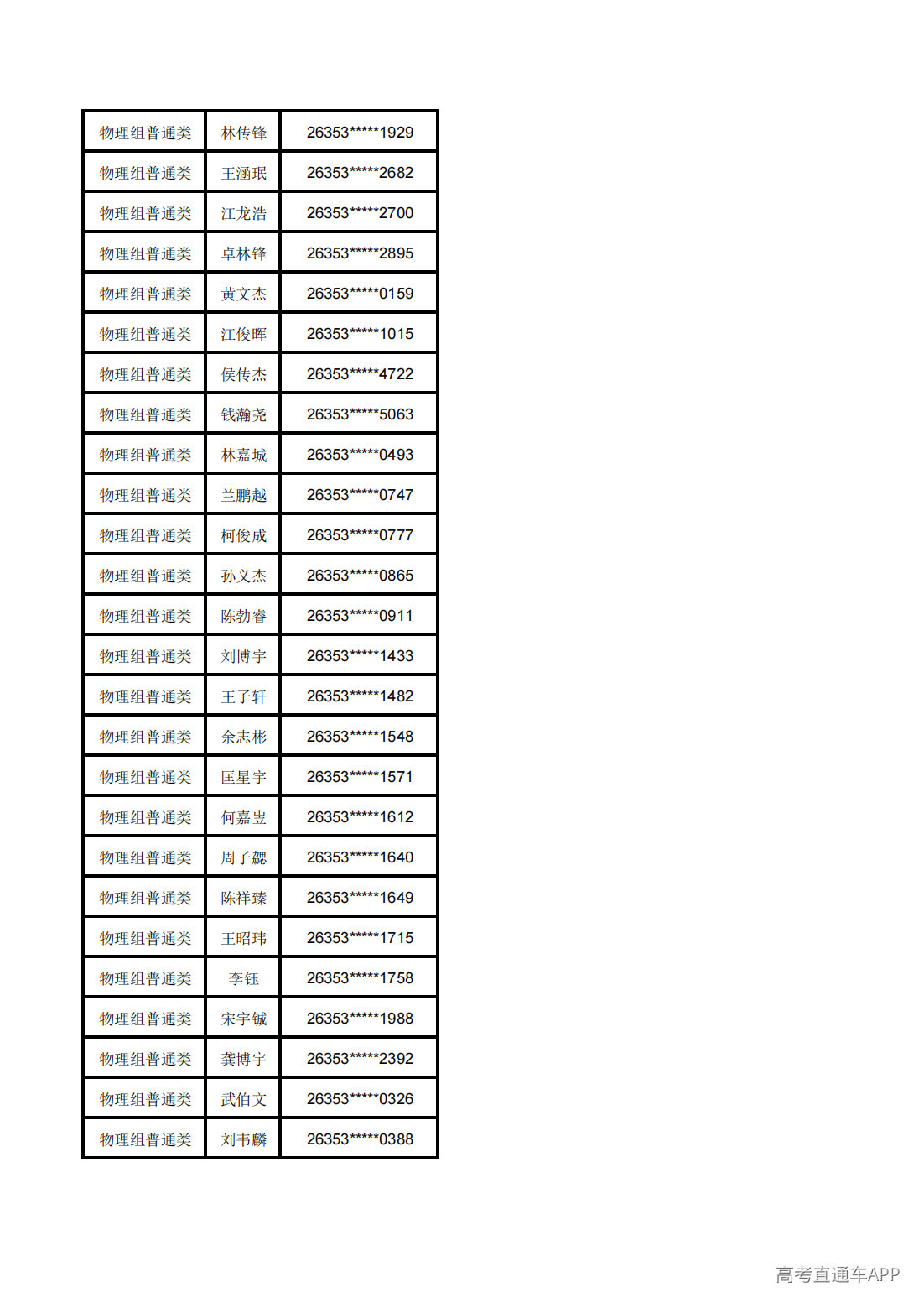 1783568839776408.png