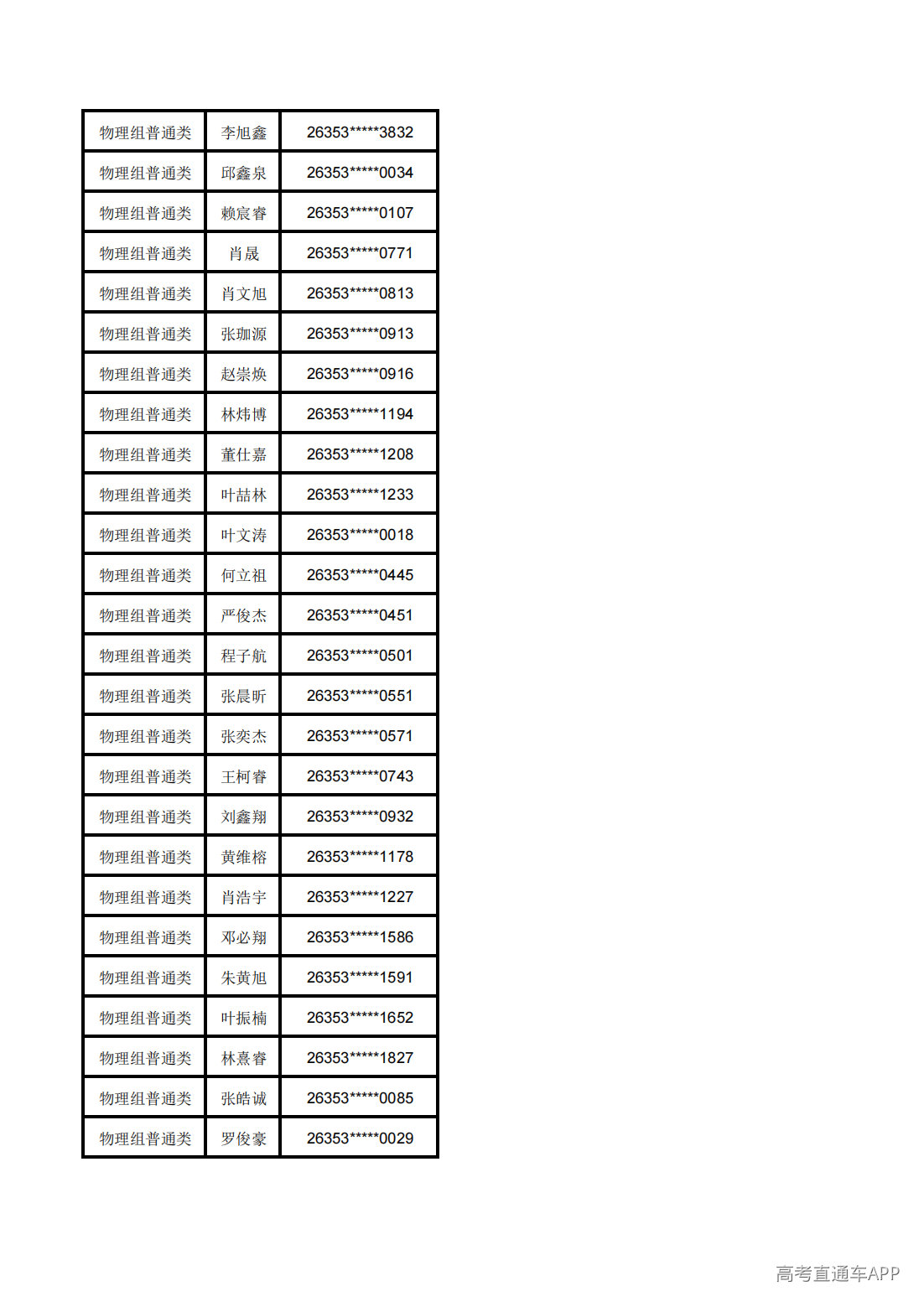 1783568839825760.png